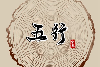 黄道吉日吉时查询 黄道吉日网 黄道吉日万年历大全