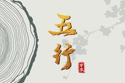 择吉老黄历|搬家择吉日|择吉日查询
