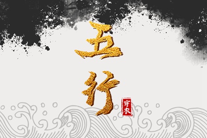 黄道吉日吉时查询 黄道吉日网 黄道吉日万年历大全