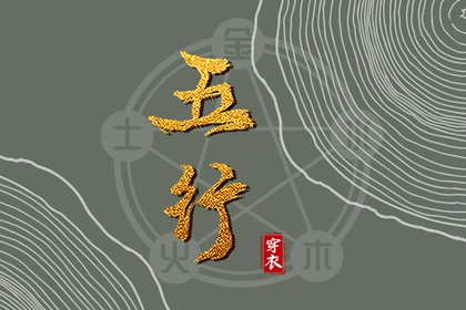 日历吉时_日历表_在线日历