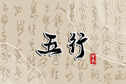 择吉老黄历皇历_老皇历查询_择吉老皇历