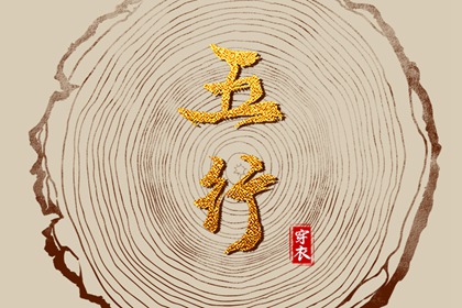 中国万年历黄历 中国万年历 万年历农历查询